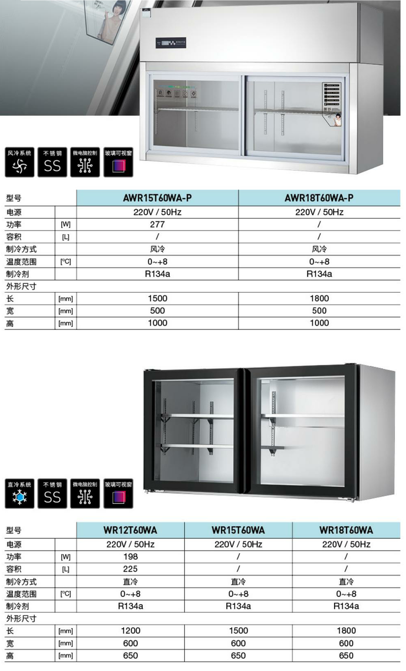 掛墻柜(圖1) 掛墻柜(圖1)